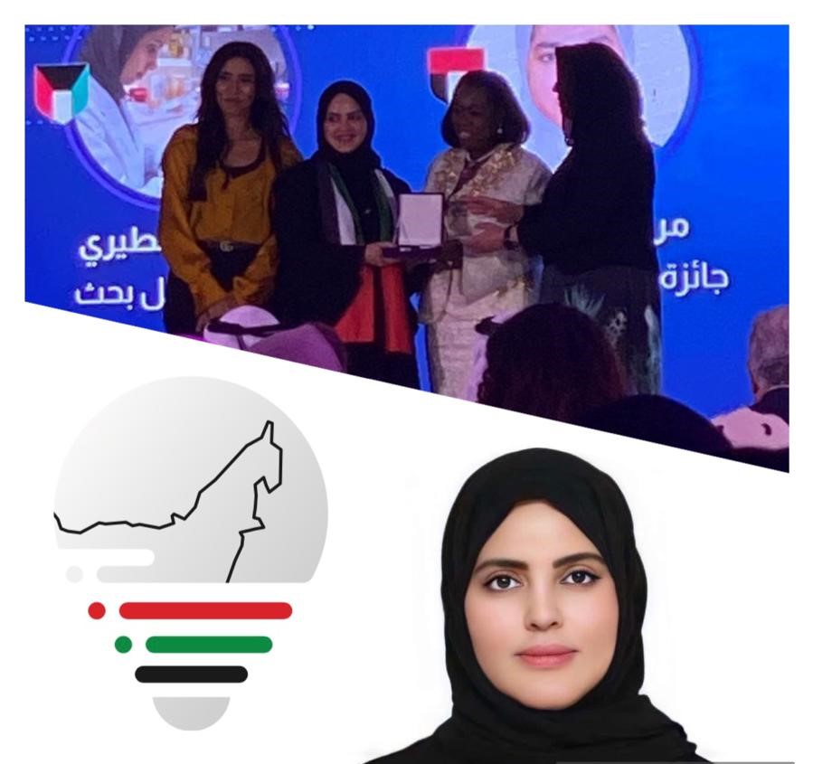 The Emirates Inventors Association congratulates member Mona Ali Al-Loughani