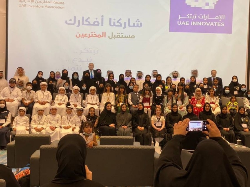 Sheikh Ahmed bin Hasher and Excellency Hessa Tahlak attend the “Future of Inventors” forum