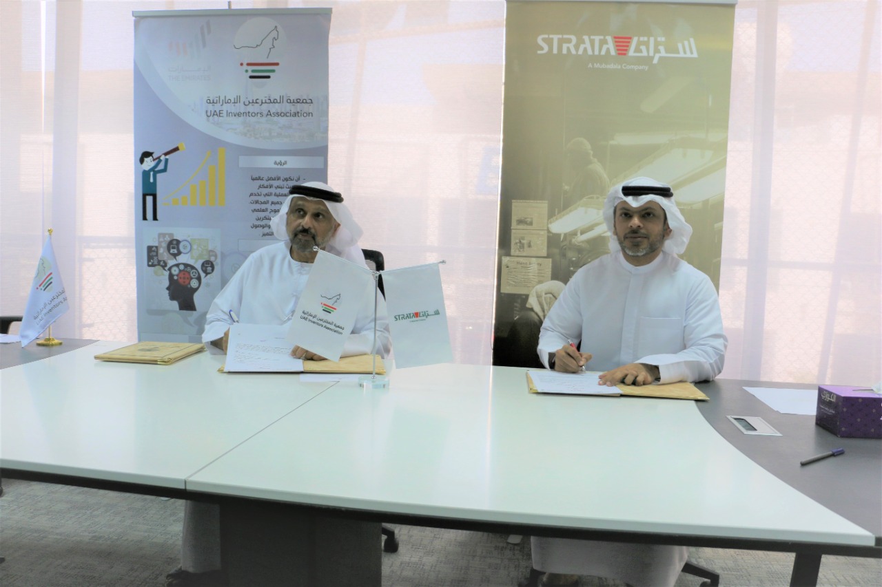 The signing of the MOU between UAE Inventors Association and the Strata Aviation's Industries.