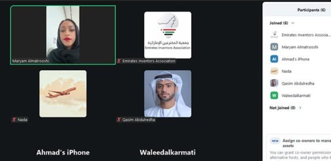 اجتماع مشترك لخدمة المجتمع الإماراتي
