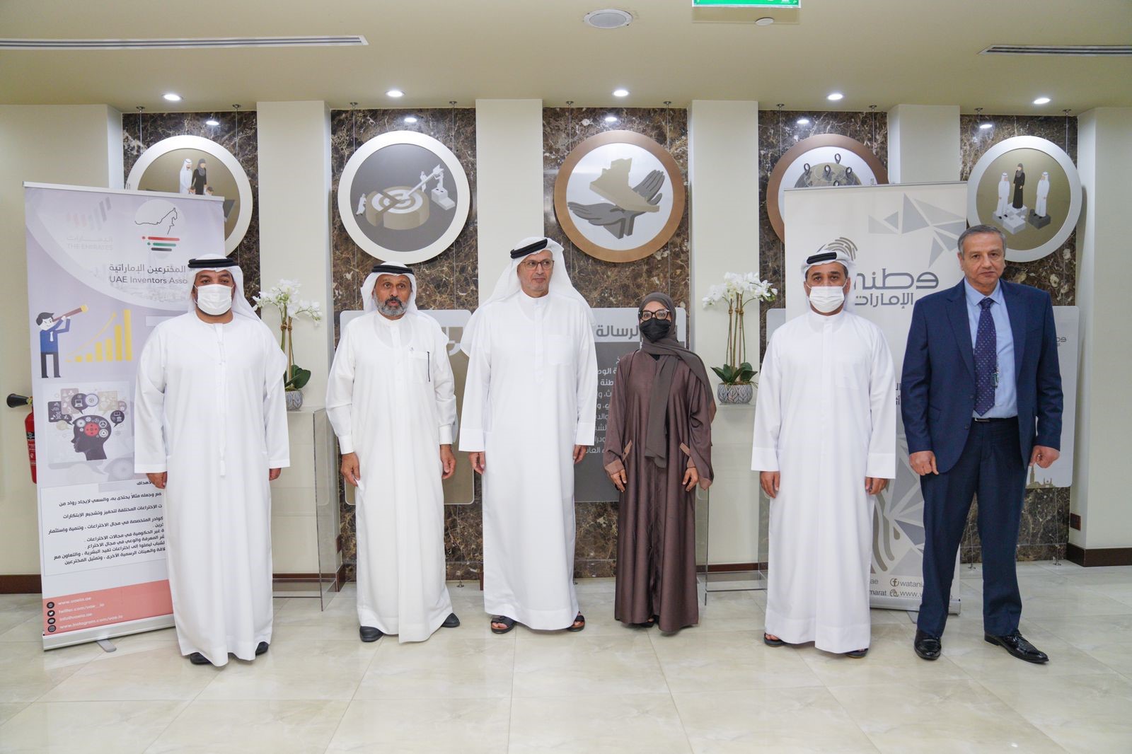 Watani Al Emarat Foundation has signed a memorandum of understanding with the U.A.E Inventors Association.
